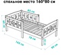 Кровать Giovanni Dream 160х80 см 