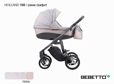 Детская коляска 2 в 1 Bebetto Holland New