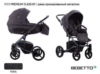 Коляска Bebetto Tito Premium Class 2 в 1