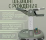 Стульчик для кормления Bubago William 5в1
