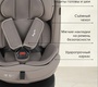Автокресло PITUSO Roys LUX
