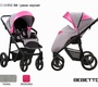 Прогулочная коляска Bebetto Nico SHINE 