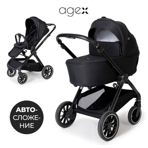 Детская коляска Agex Prima Pro 2в1 2025 с автосложением