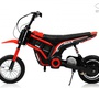 Детский электромотоцикл Rivertoys A005AA