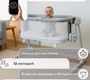 Колыбель Sweet Baby Comfort 4в1