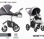 Коляска 3 в 1 Bebetto Murano (эко кожа + ткань) с автокреслом