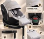 Автокресло Amarobaby Security i-Size