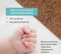 Ортопедический матрас PLITEX Eco Soft (119х60х12см)
