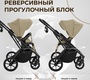 Детская коляска Sweet Baby Porto 2в1