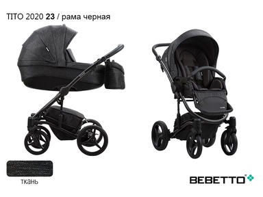 Детская коляска 3 в 1 Bebetto Tito 2020 с автокреслом 