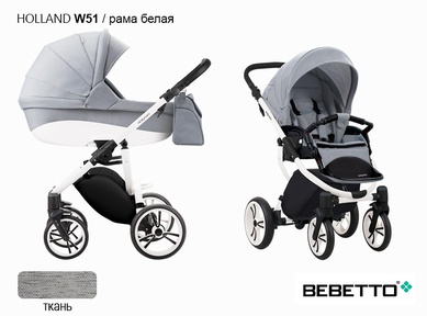 Детская коляска 2 в 1 Bebetto Holland New