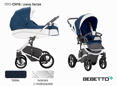 Коляска 3 в 1 Bebetto Tito с автокреслом