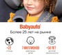 Автокресло Babyauto Muugi i-Size