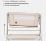 Колыбель Lionelo Leonie Plus с функцией качания 