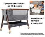 Колыбель Tutti Bambini CoZee Luxe с колесами