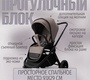 Коляска Bubago Gaudi Classic 3в1